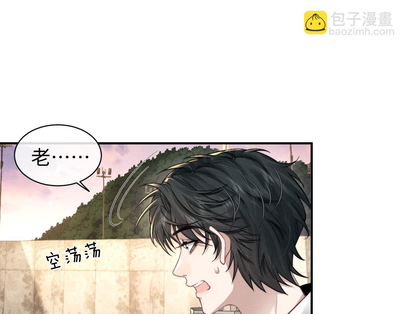 垂耳執事 - 第116話(1/2) - 7