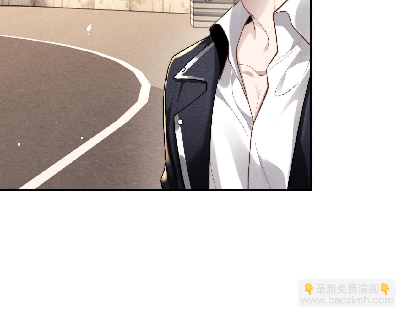 垂耳執事 - 第116話(1/2) - 8