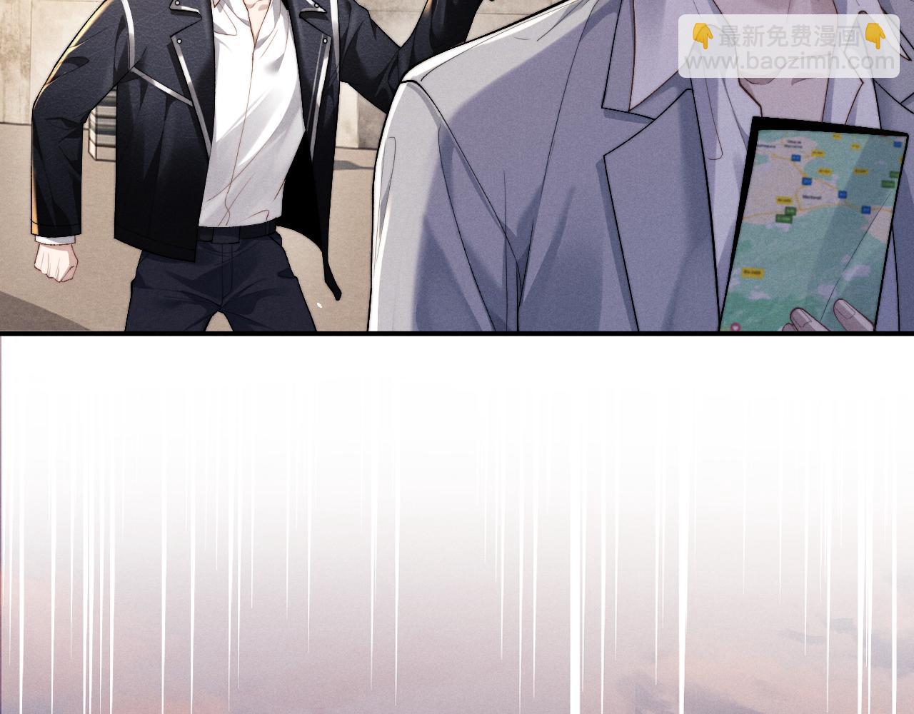 垂耳執事 - 第116話(1/2) - 2