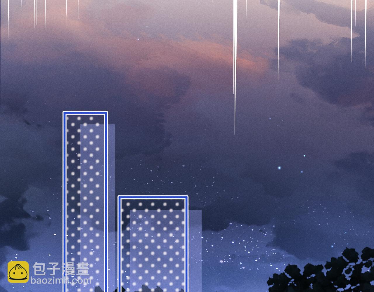 垂耳執事 - 第116話(1/2) - 3