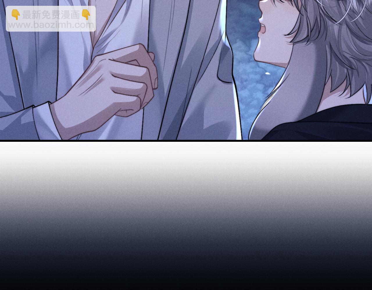 垂耳執事 - 第116話(1/2) - 7