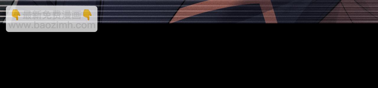 垂耳執事 - 第116話(1/2) - 3