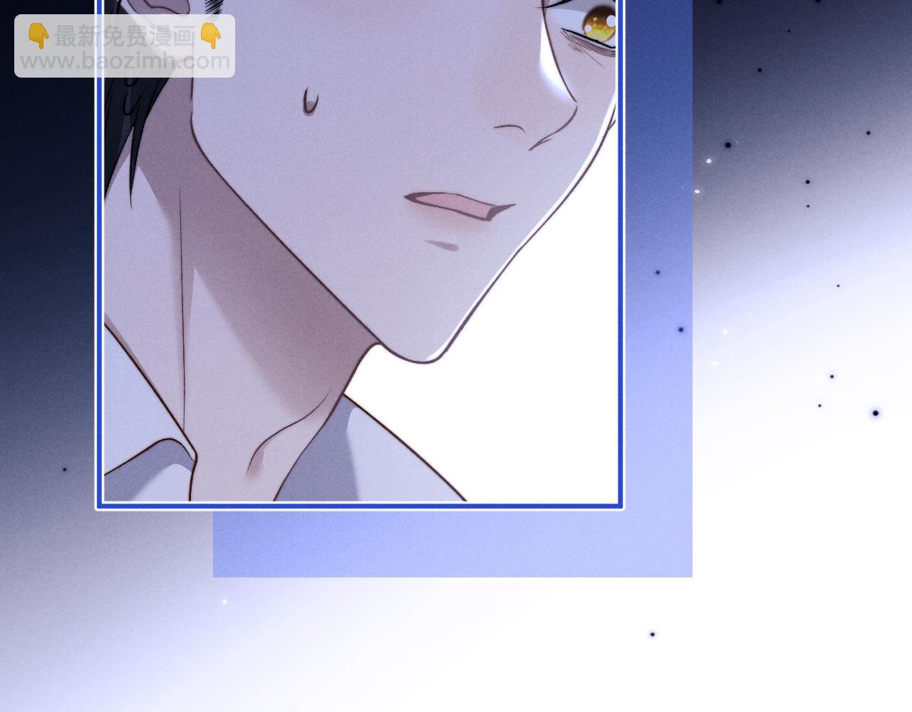 垂耳執事 - 第116話(1/2) - 5