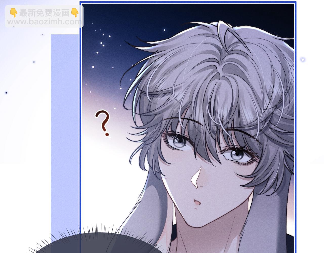 垂耳執事 - 第116話(1/2) - 6