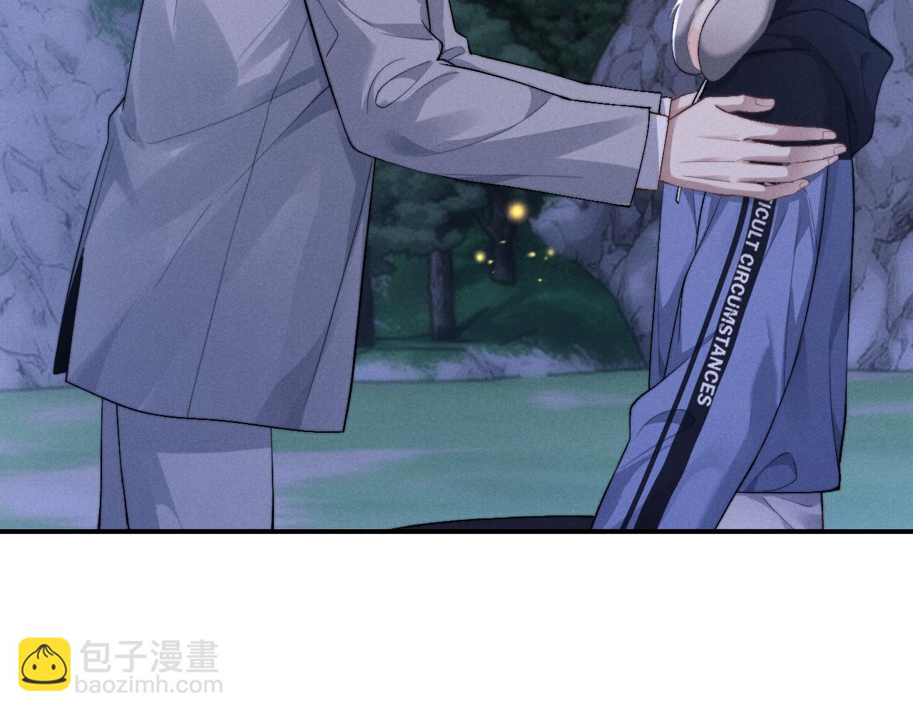 垂耳執事 - 第116話(1/2) - 2