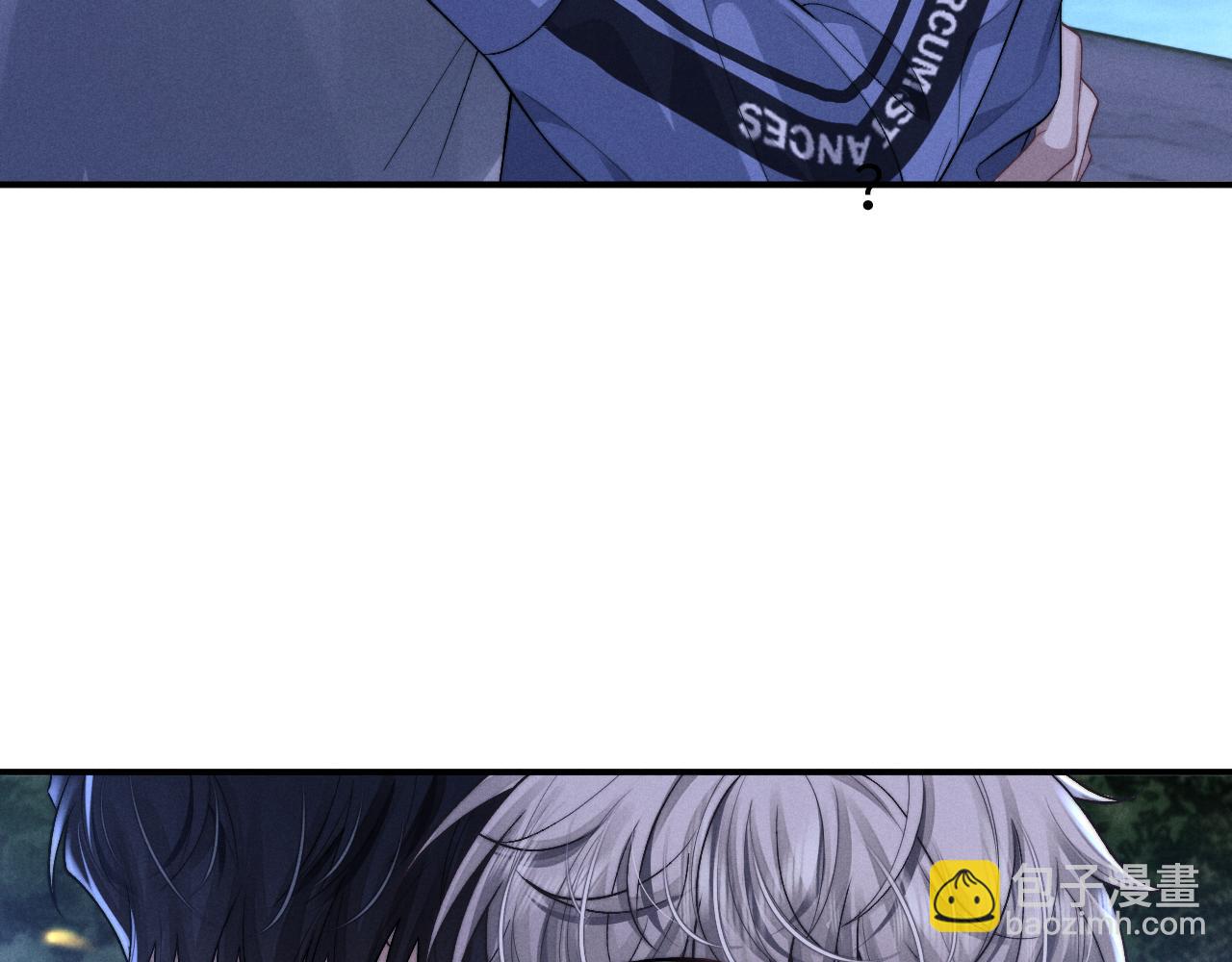 垂耳執事 - 第116話(1/2) - 5