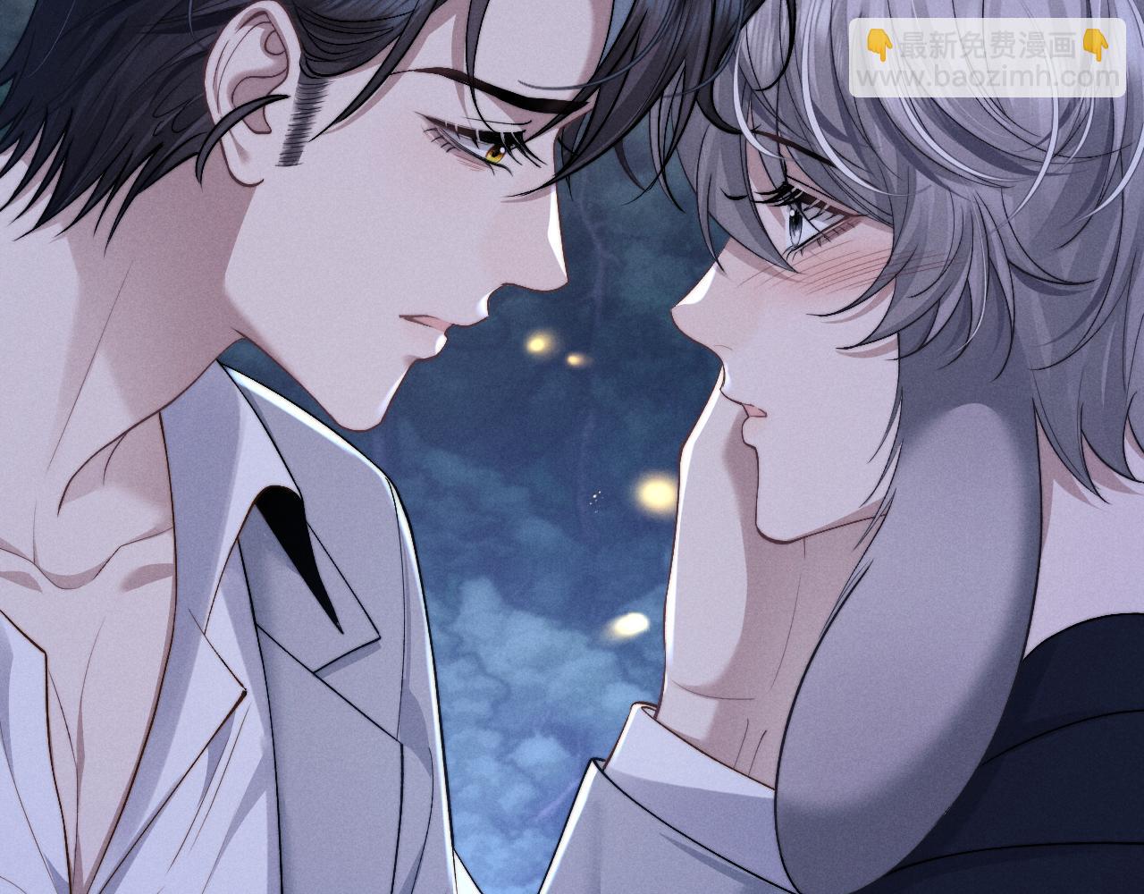 垂耳執事 - 第116話(2/2) - 6