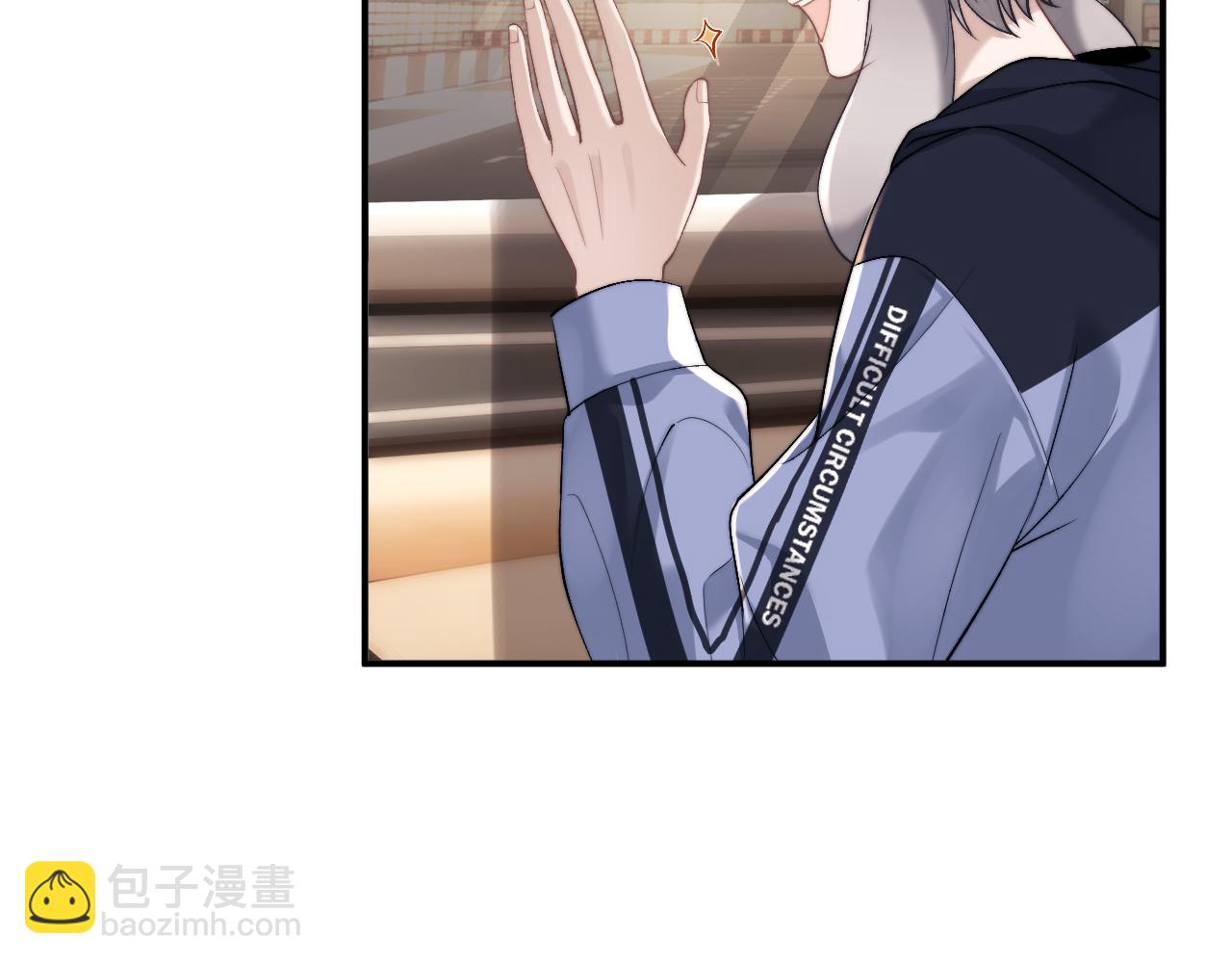 垂耳執事 - 第116話(1/2) - 6