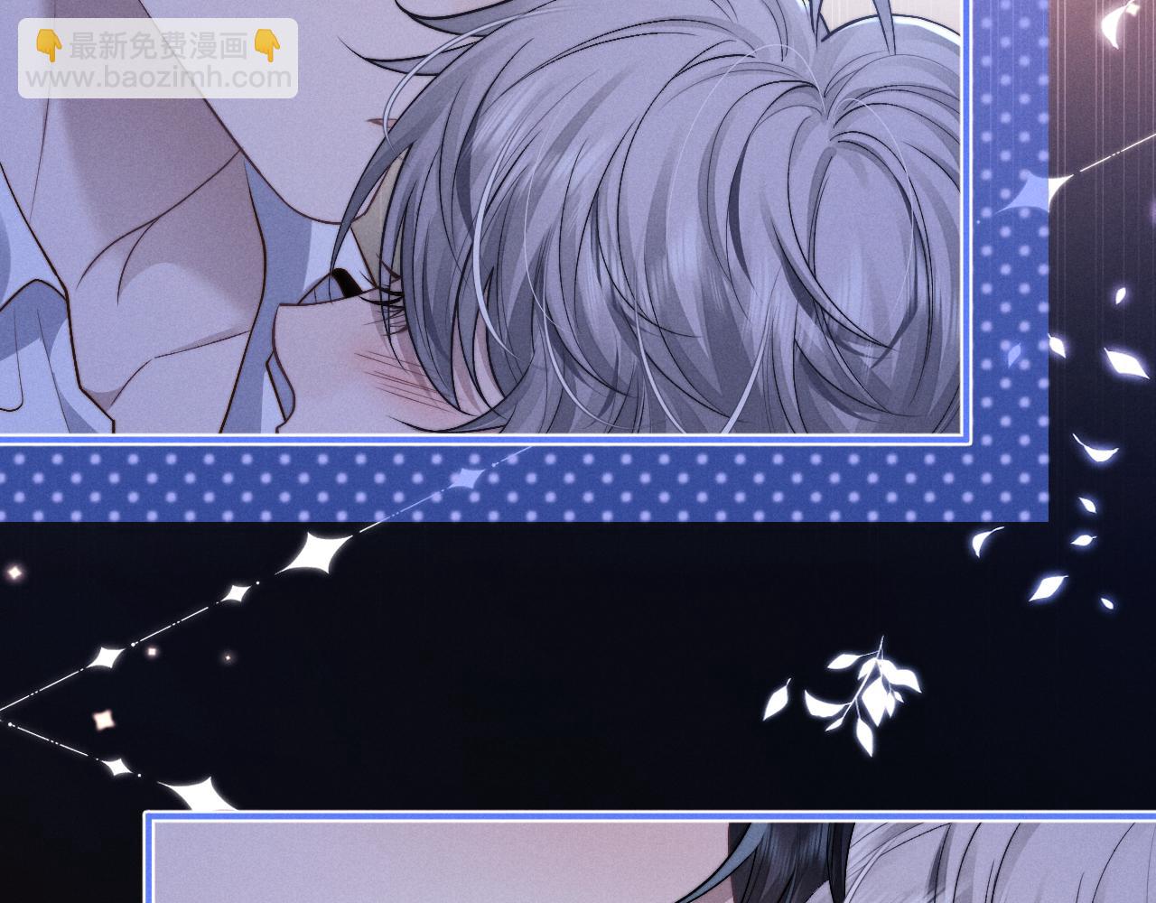 垂耳執事 - 第116話(2/2) - 4