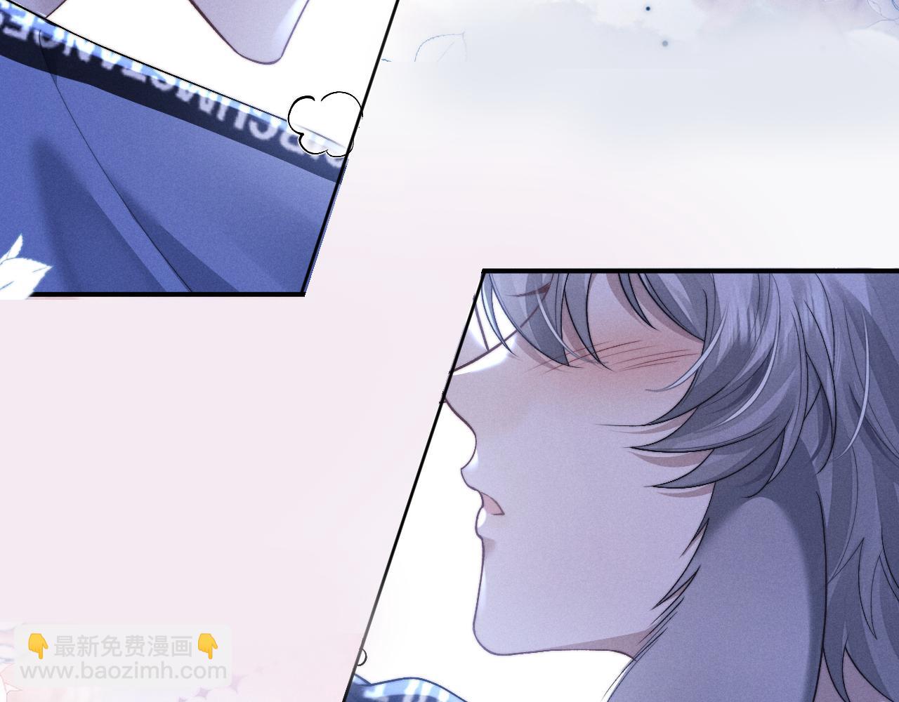 垂耳執事 - 第116話(2/2) - 2