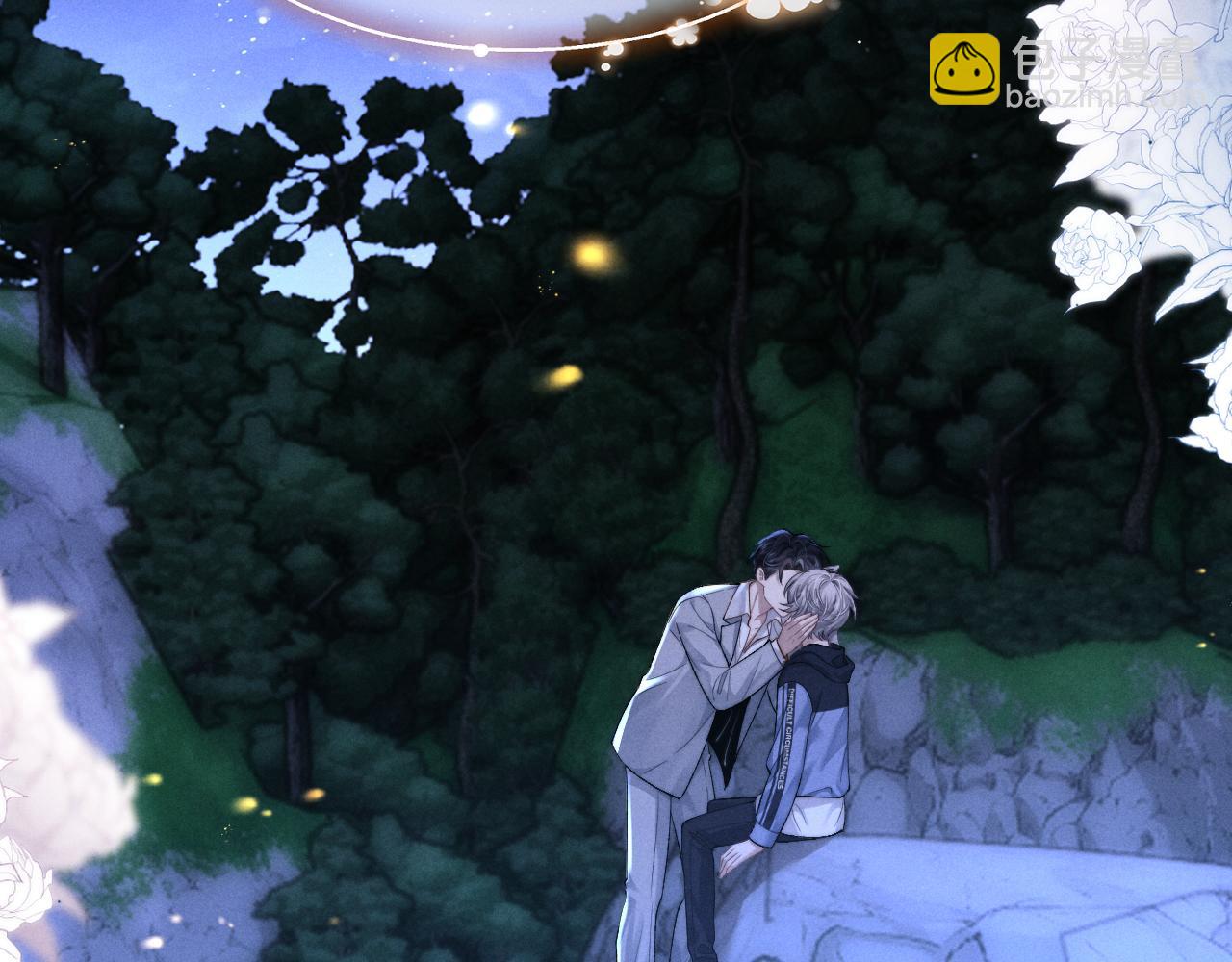 垂耳執事 - 第116話(2/2) - 6