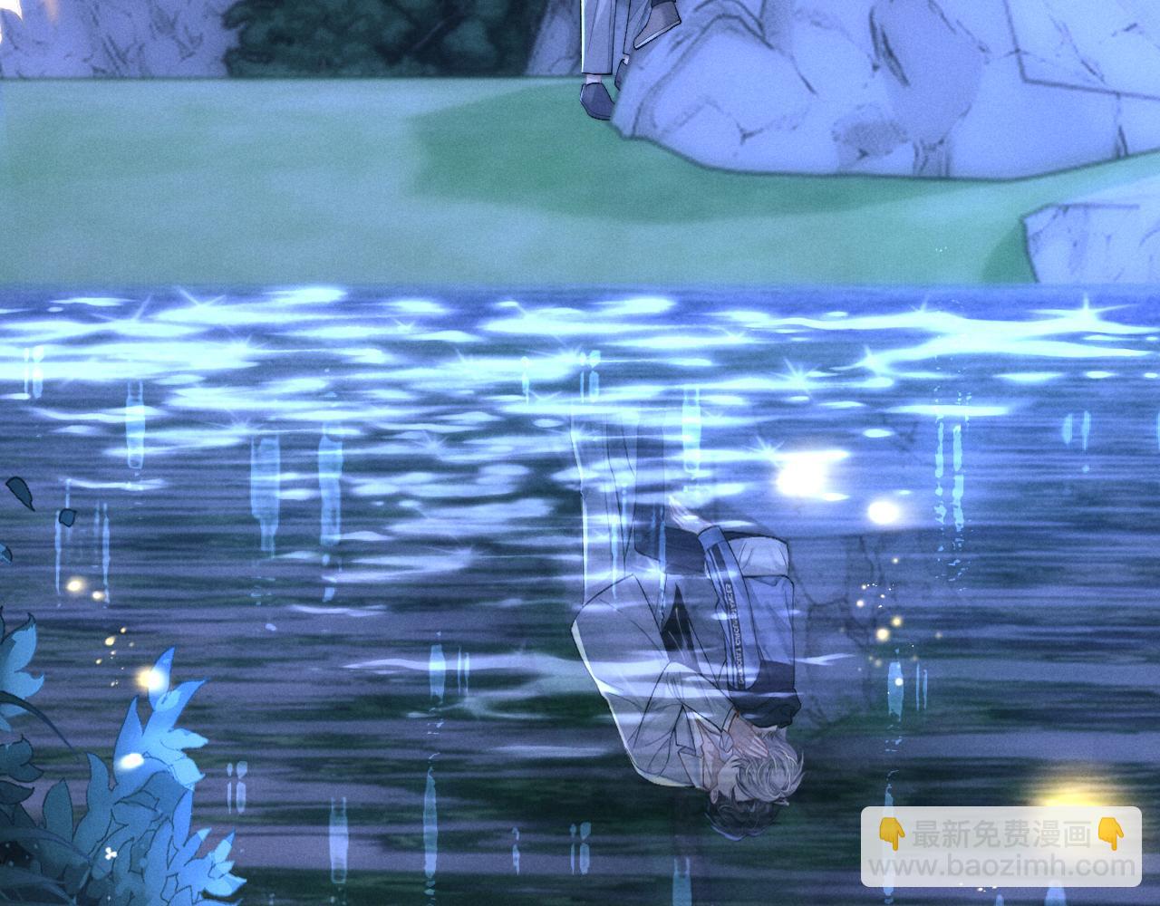 垂耳執事 - 第116話(2/2) - 1