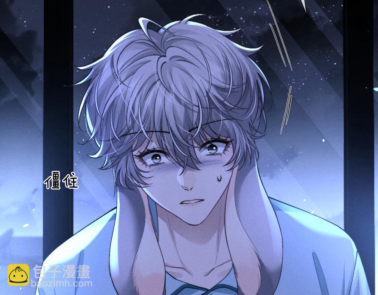 垂耳執事 - 第118話(1/2) - 5