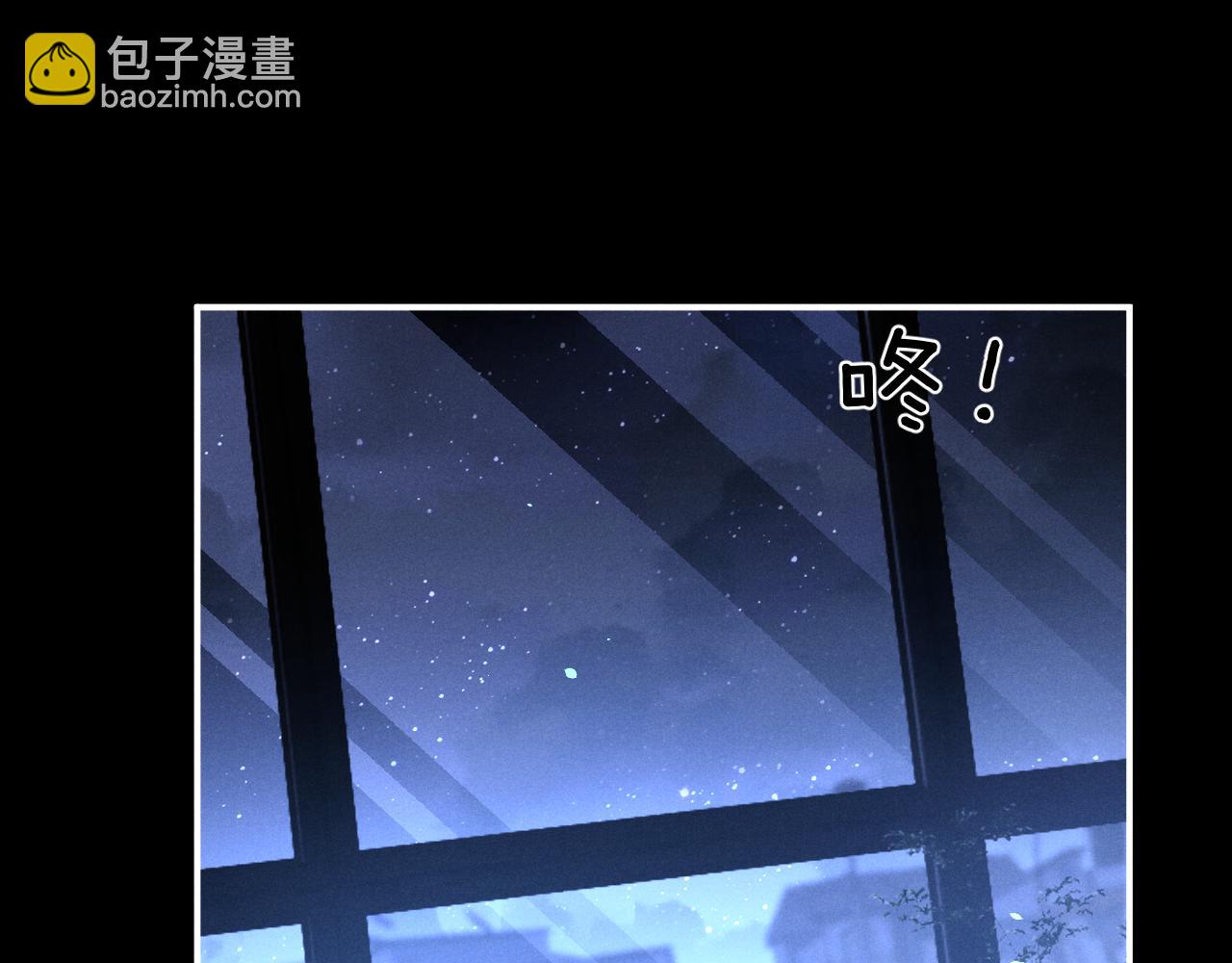 垂耳執事 - 第118話(1/2) - 7