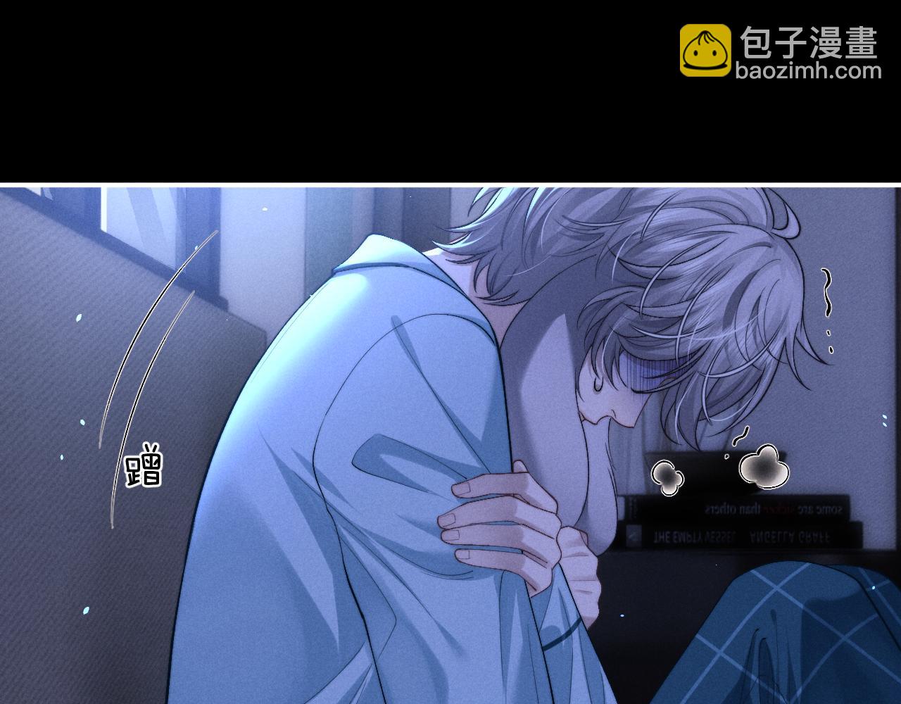 垂耳執事 - 第118話(1/2) - 1