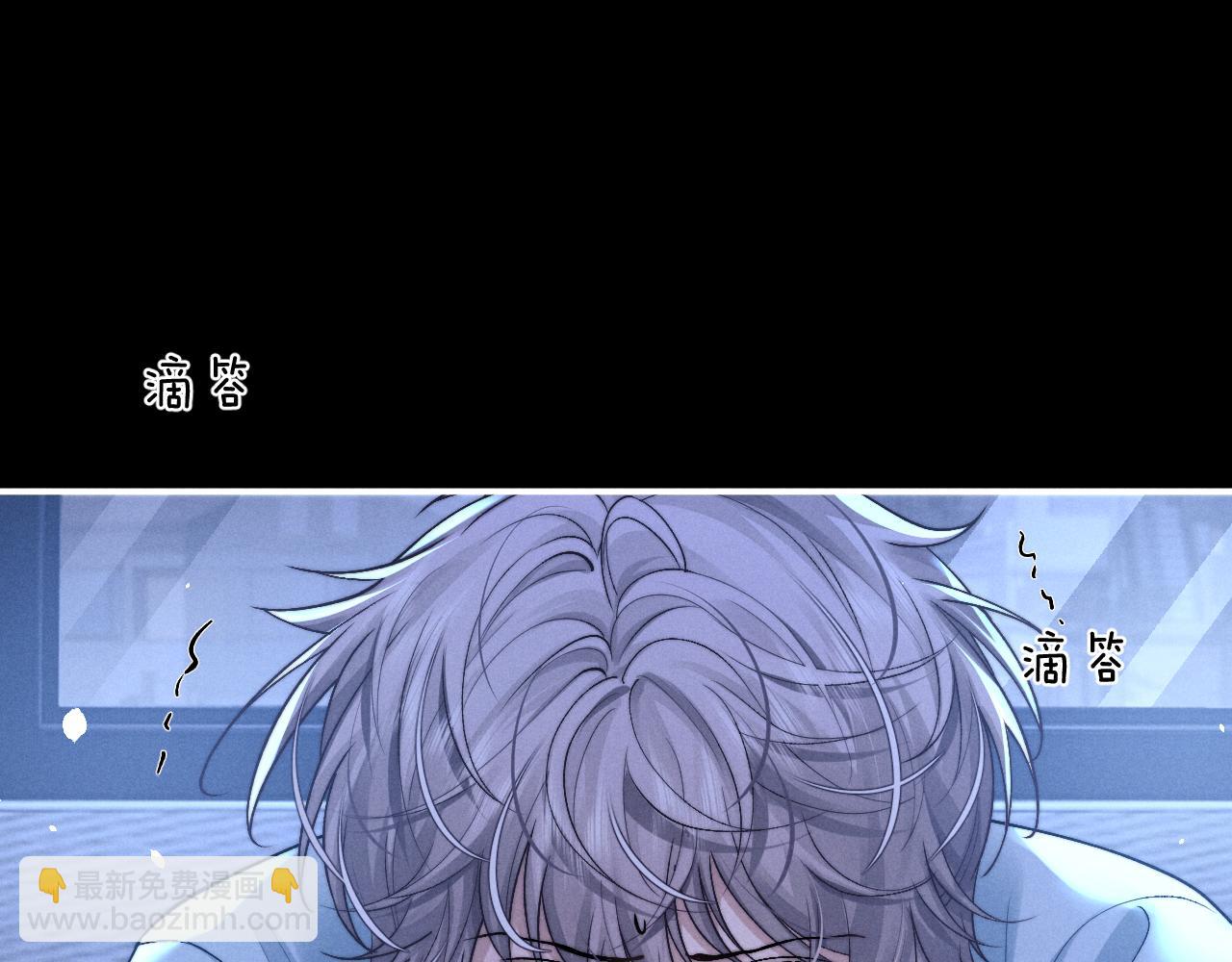 垂耳執事 - 第118話(1/2) - 6