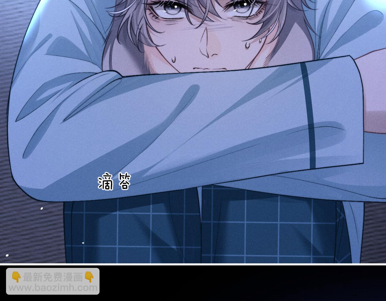 垂耳執事 - 第118話(1/2) - 7