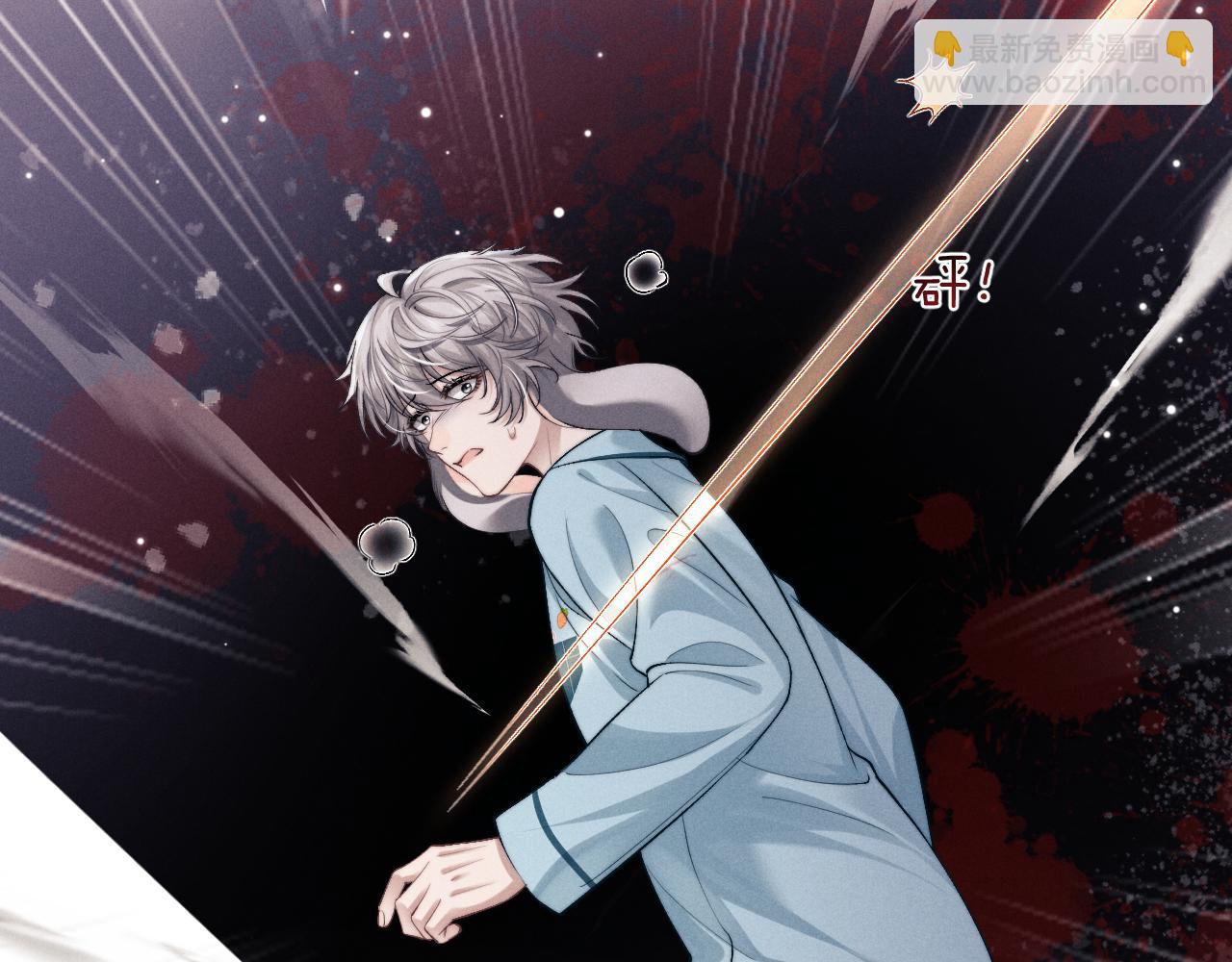 垂耳執事 - 第118話(1/2) - 3