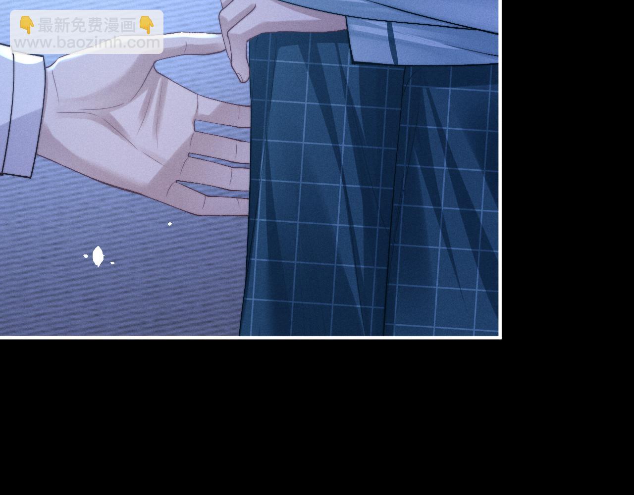 垂耳執事 - 第118話(1/2) - 2