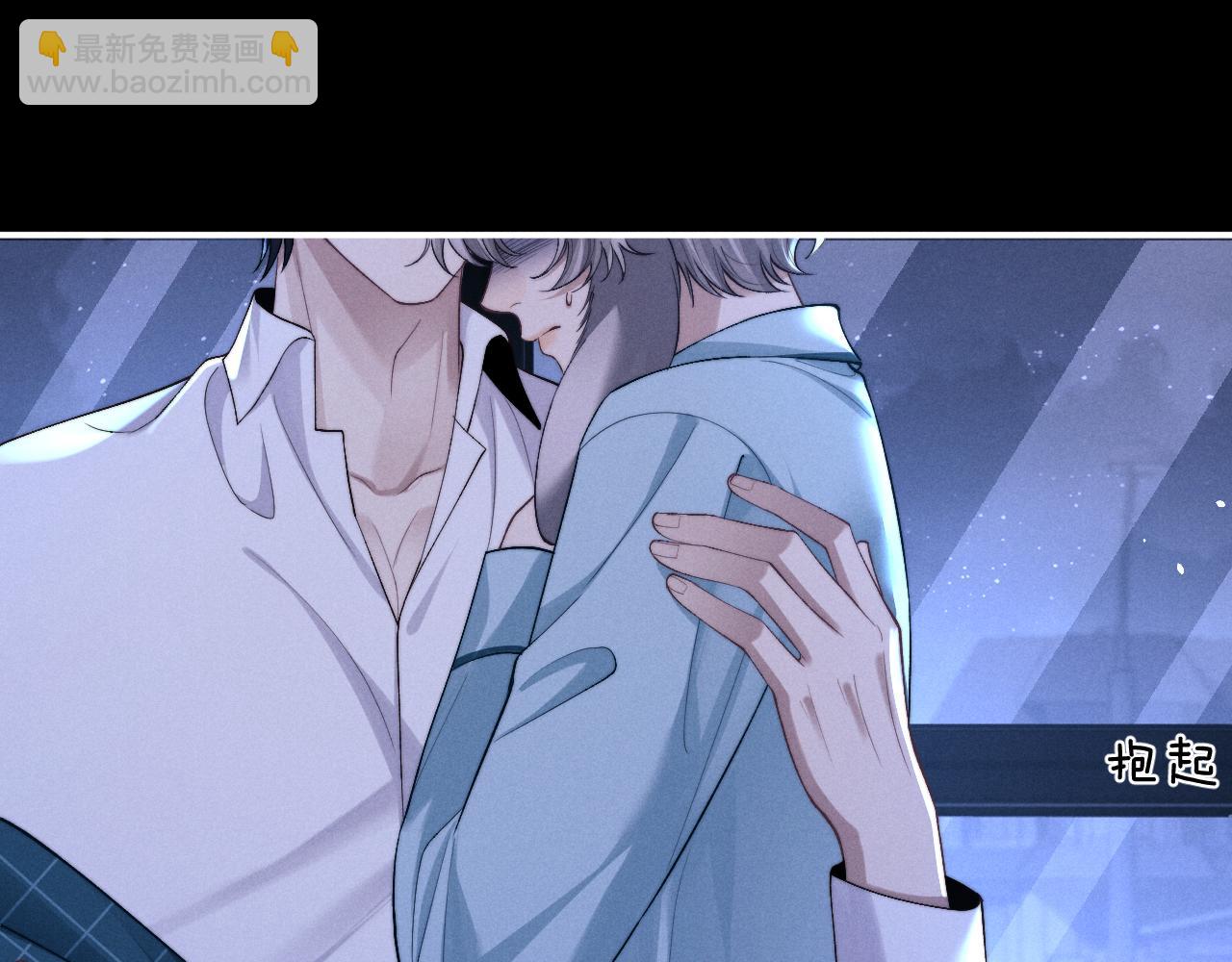 垂耳執事 - 第118話(1/2) - 3