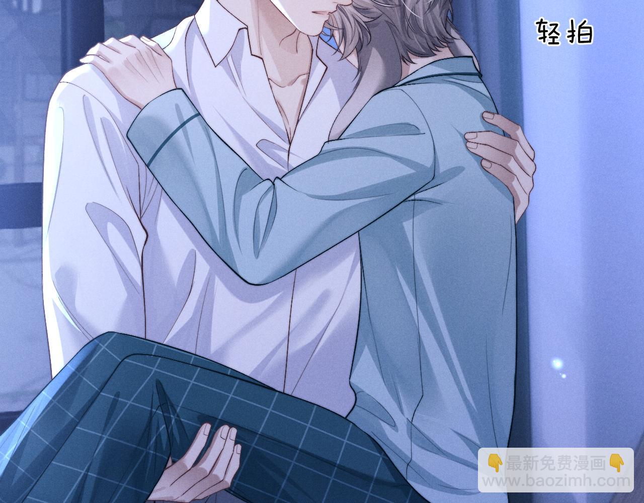 垂耳執事 - 第118話(1/2) - 6