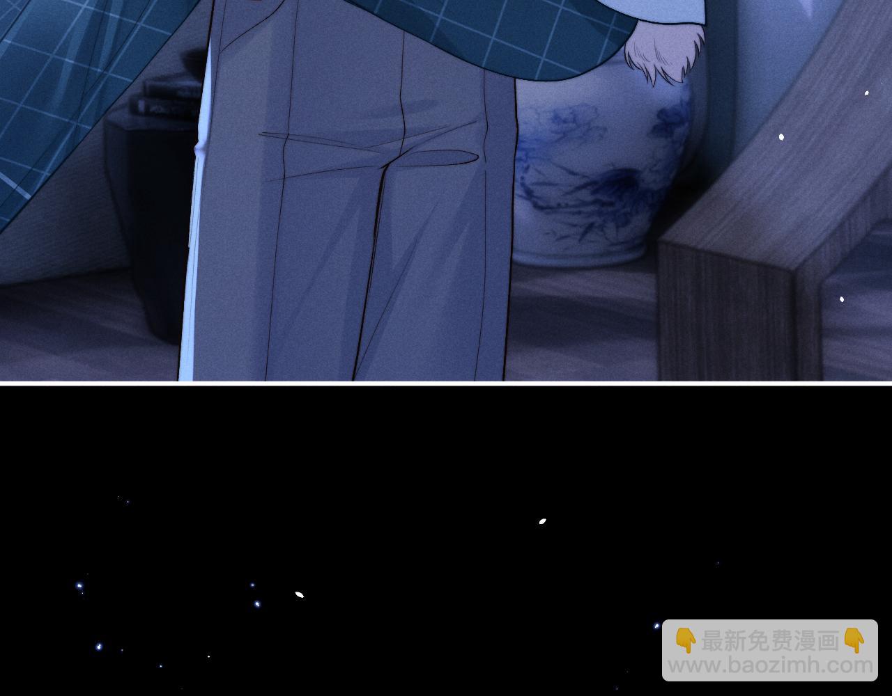 垂耳執事 - 第118話(1/2) - 7