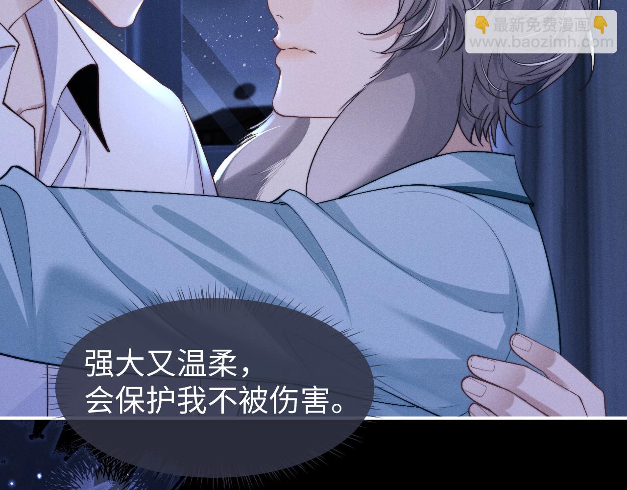 垂耳執事 - 第118話(1/2) - 3