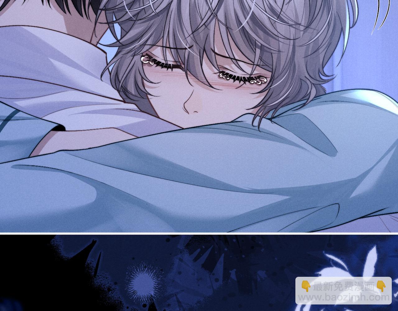 垂耳執事 - 第118話(1/2) - 5