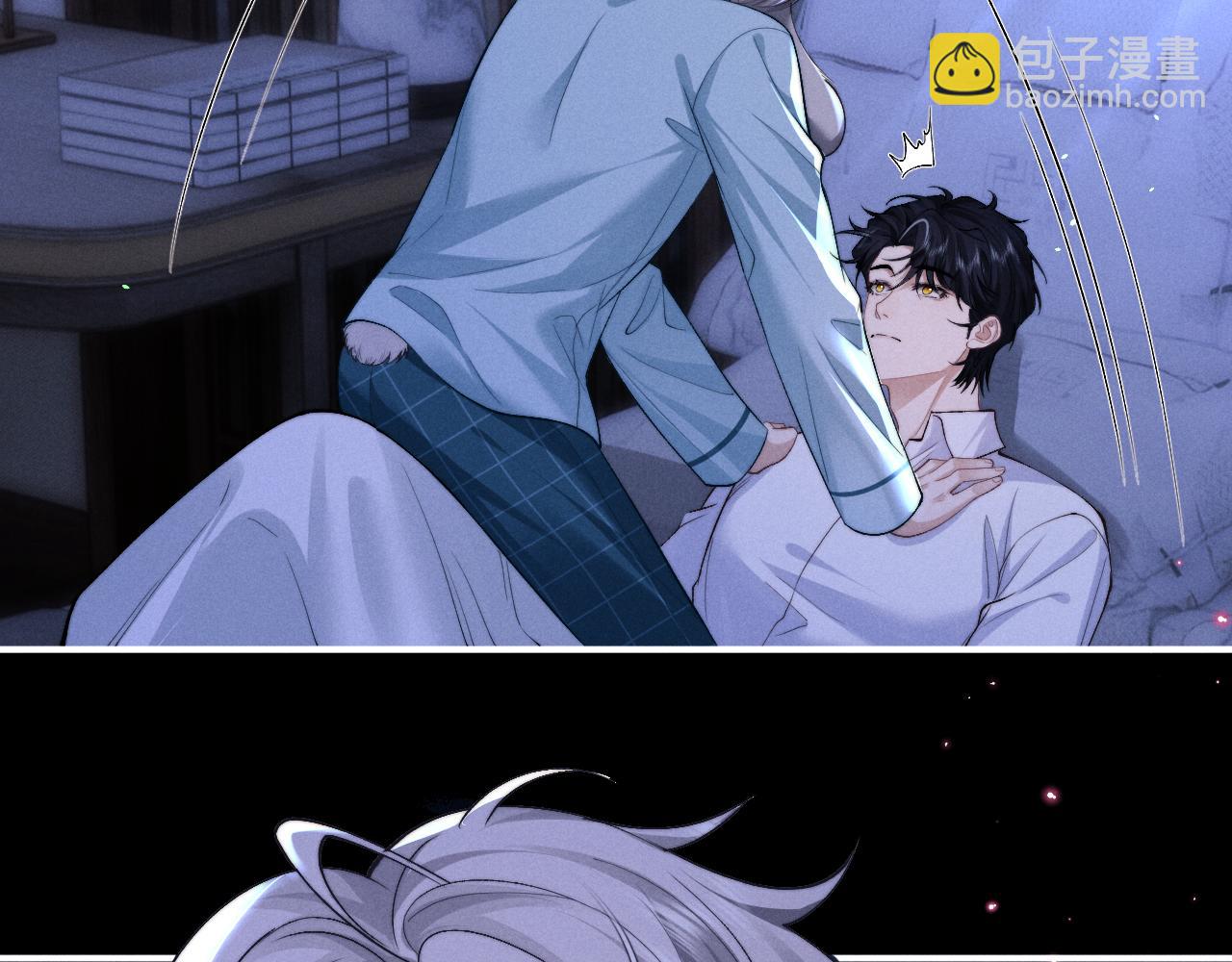 垂耳執事 - 第118話(2/2) - 5