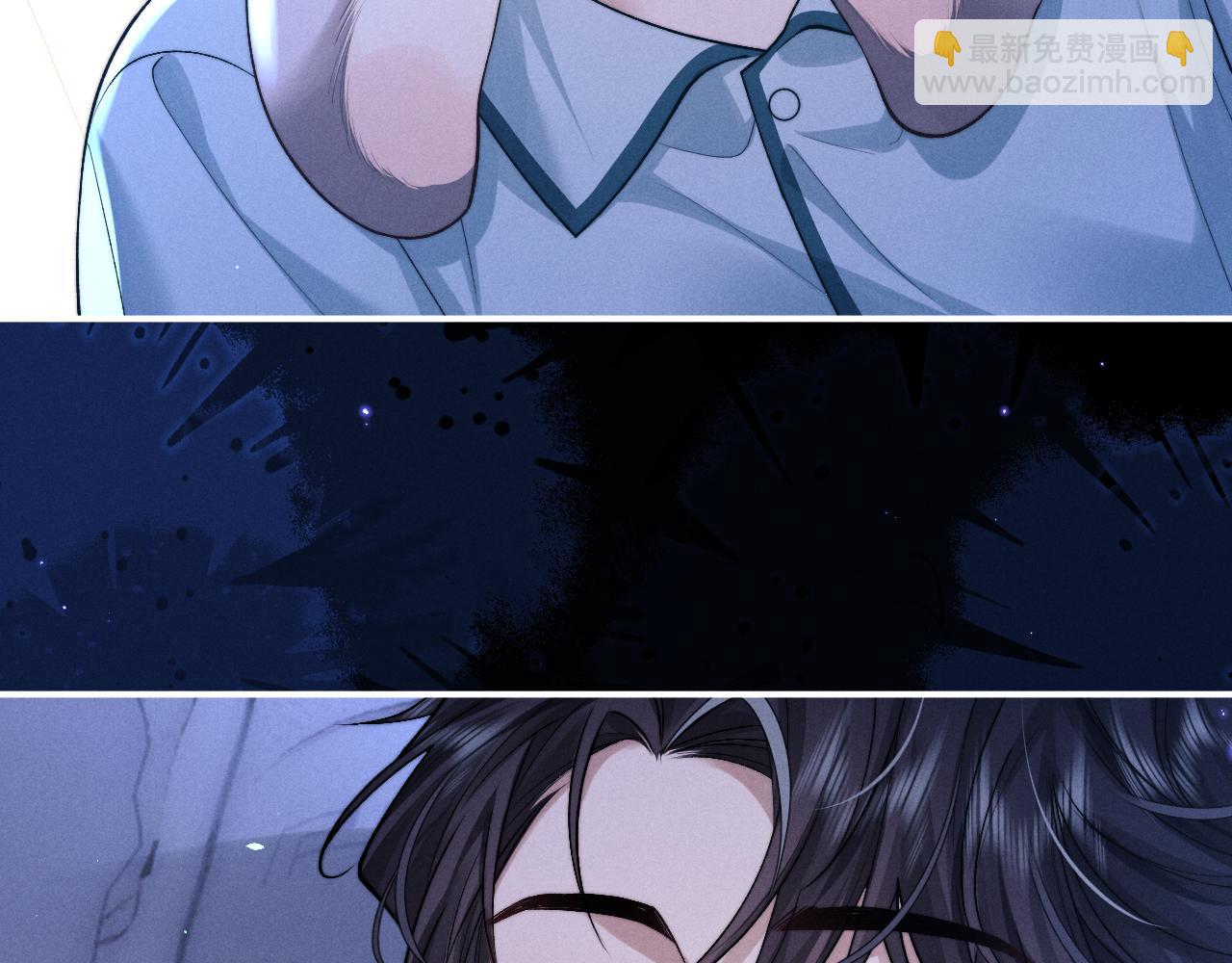 垂耳執事 - 第118話(2/2) - 7