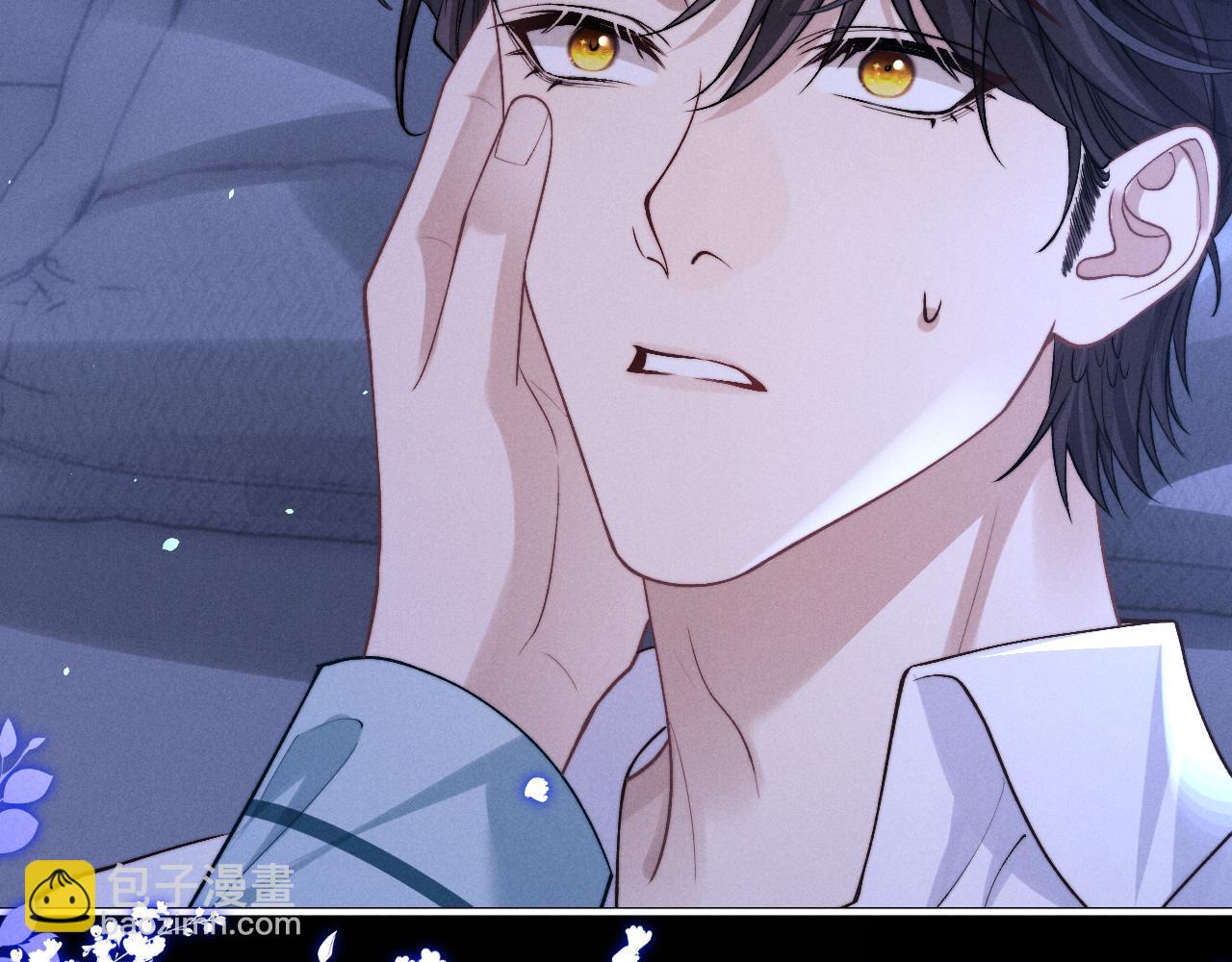 垂耳執事 - 第118話(2/2) - 1