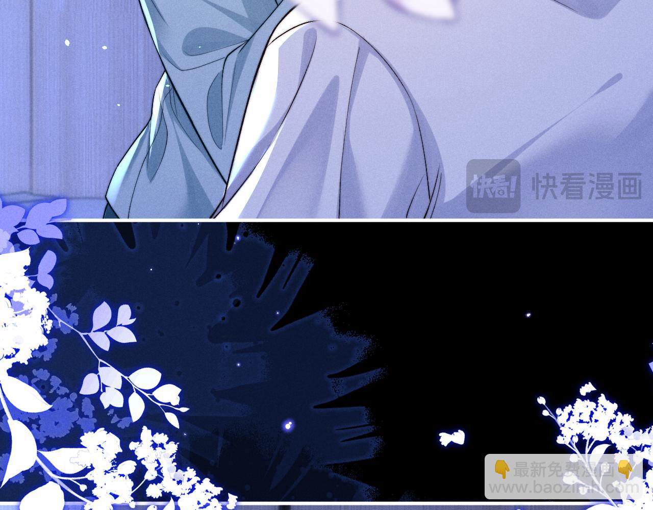 垂耳執事 - 第118話(2/2) - 4