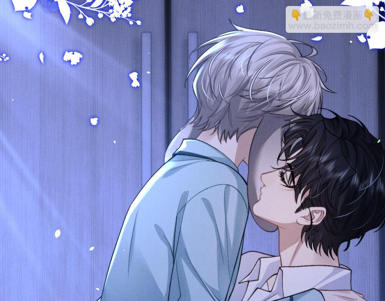 垂耳執事 - 第118話(2/2) - 5