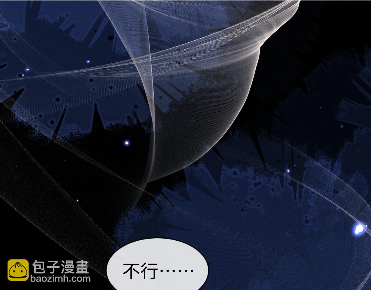 垂耳執事 - 第118話(2/2) - 2