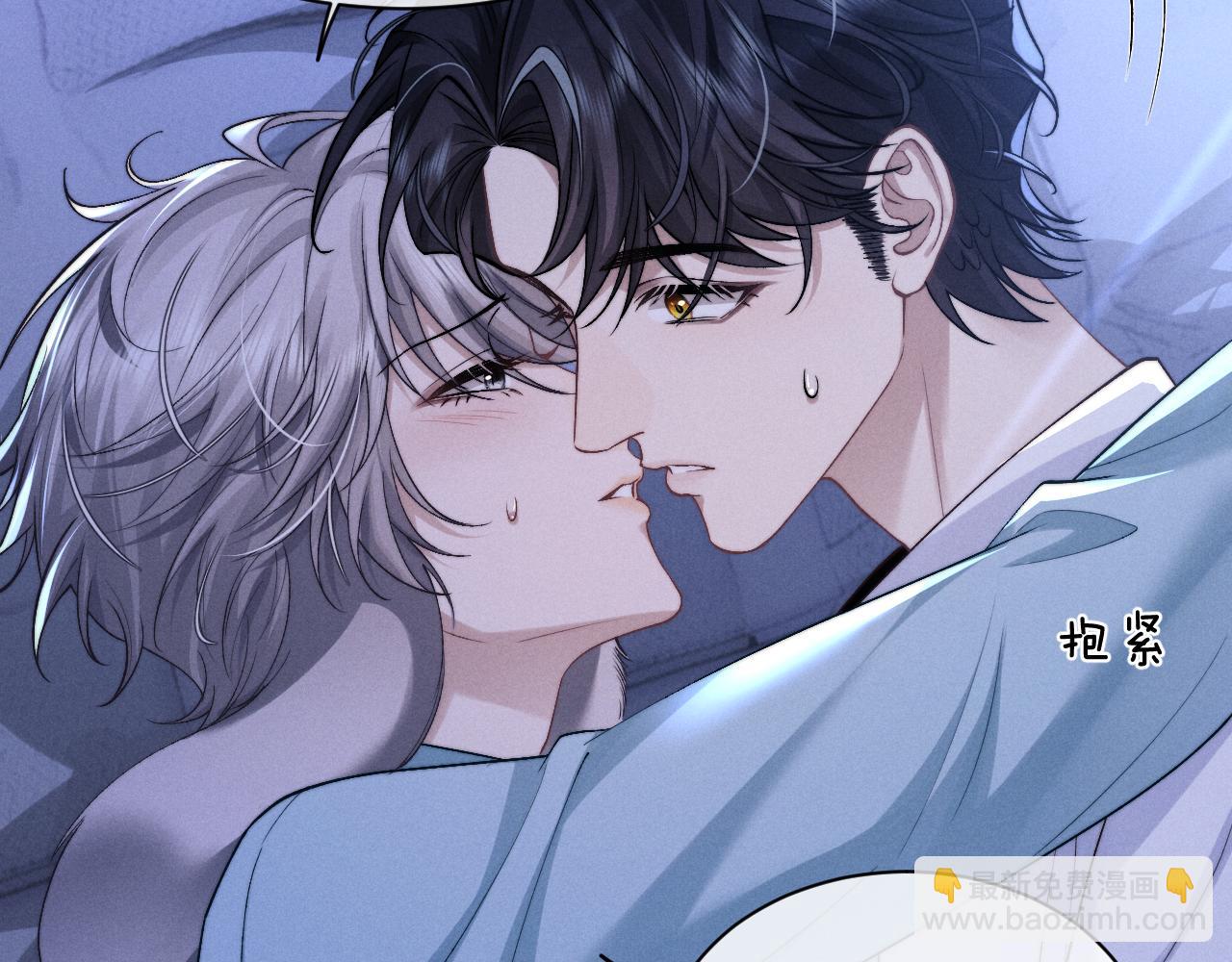 垂耳執事 - 第118話(2/2) - 6