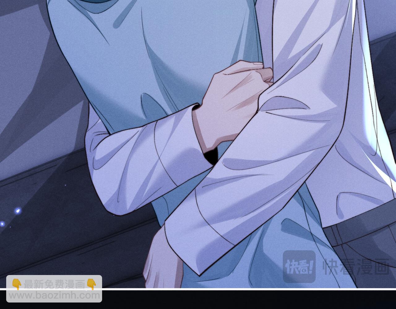 垂耳執事 - 第118話(2/2) - 2