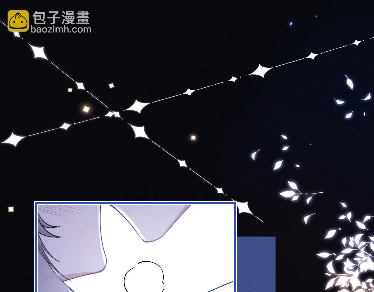 垂耳執事 - 第118話(2/2) - 3