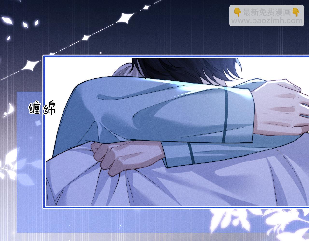 垂耳執事 - 第118話(2/2) - 5