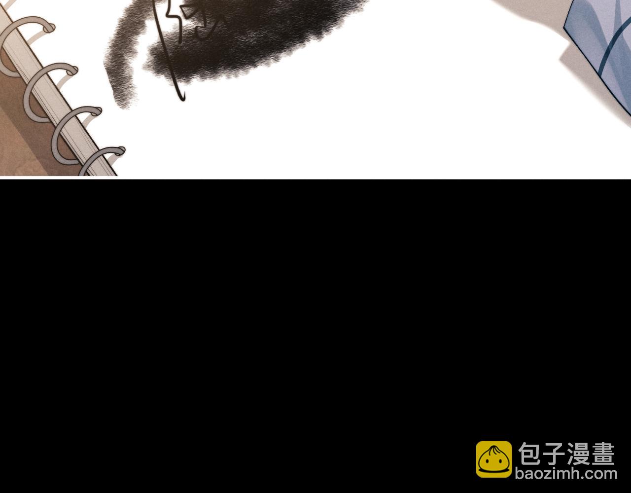 垂耳執事 - 第118話(1/2) - 8