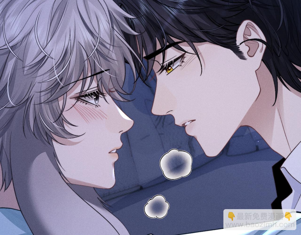 垂耳執事 - 第118話(2/2) - 7