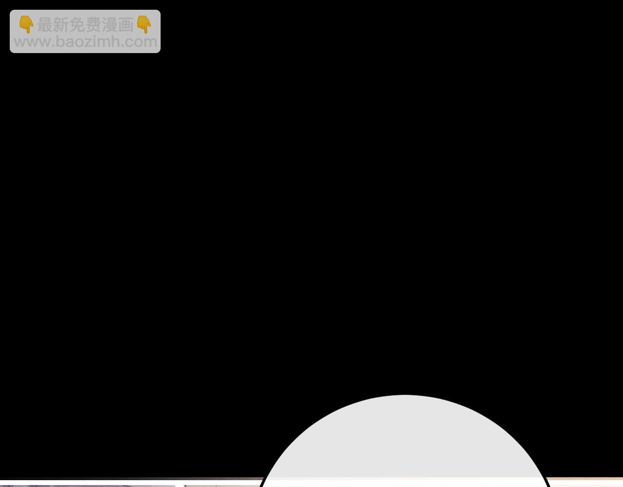 垂耳執事 - 第20話 錦哥突然不愛我(1/2) - 4