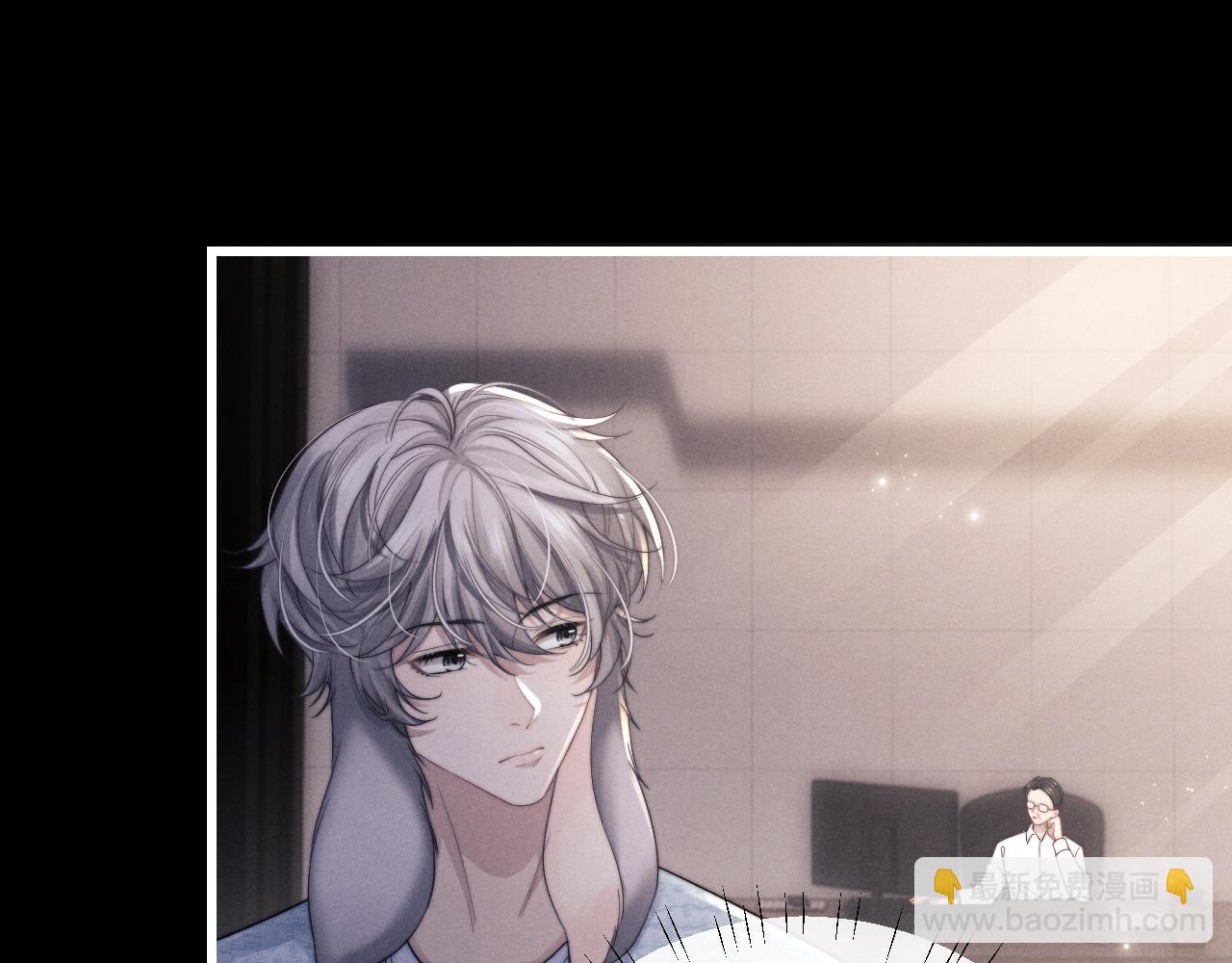 垂耳執事 - 第20話 錦哥突然不愛我(1/2) - 1