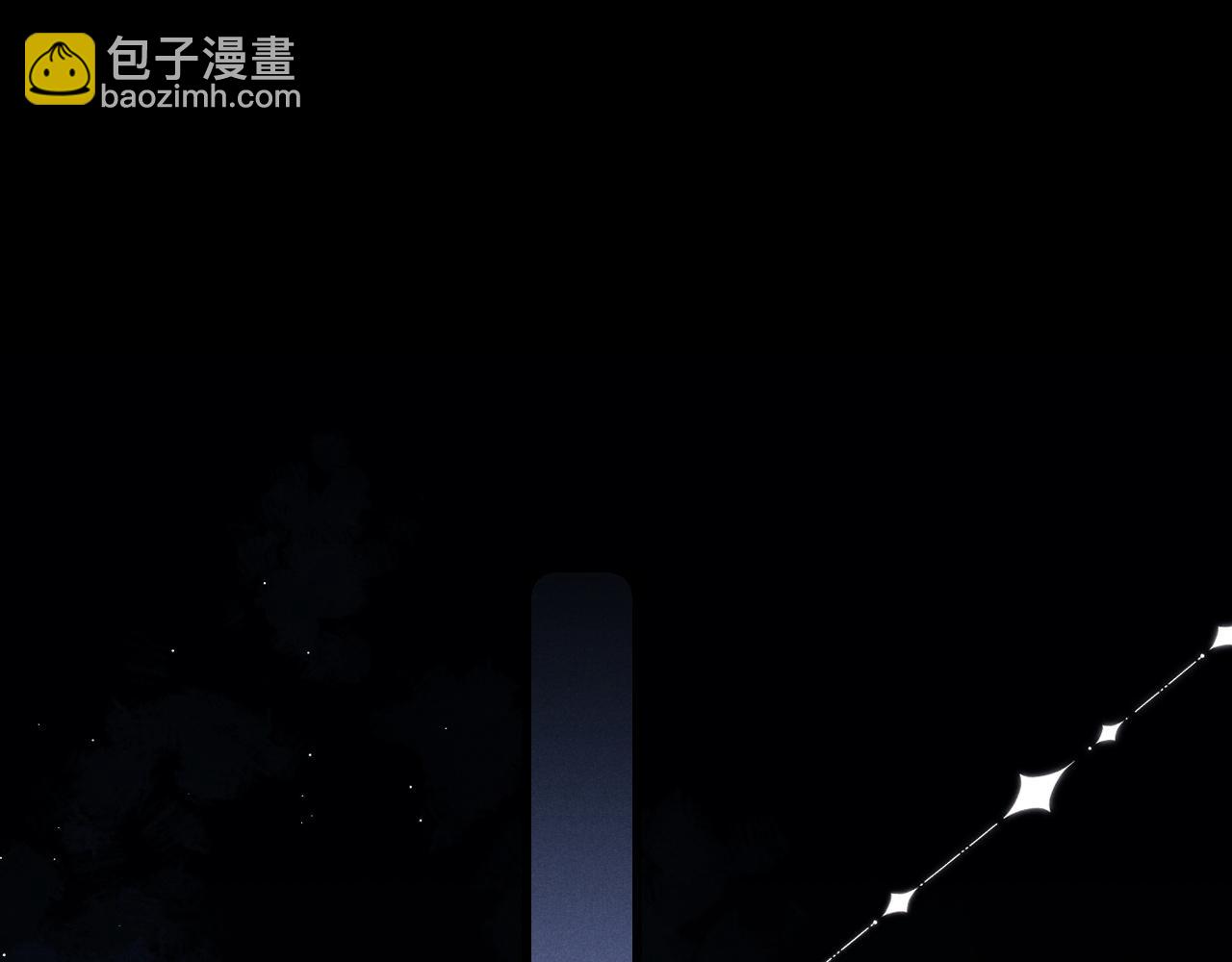 垂耳執事 - 第20話 錦哥突然不愛我(1/2) - 4