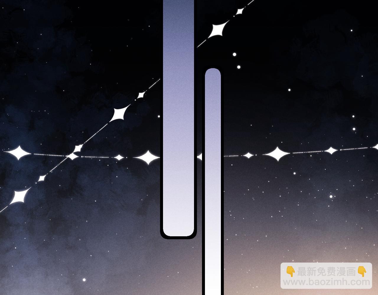 垂耳執事 - 第20話 錦哥突然不愛我(1/2) - 5