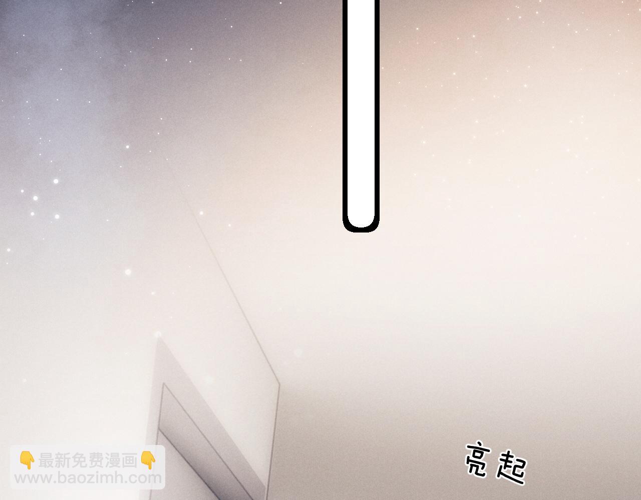 垂耳執事 - 第20話 錦哥突然不愛我(1/2) - 6