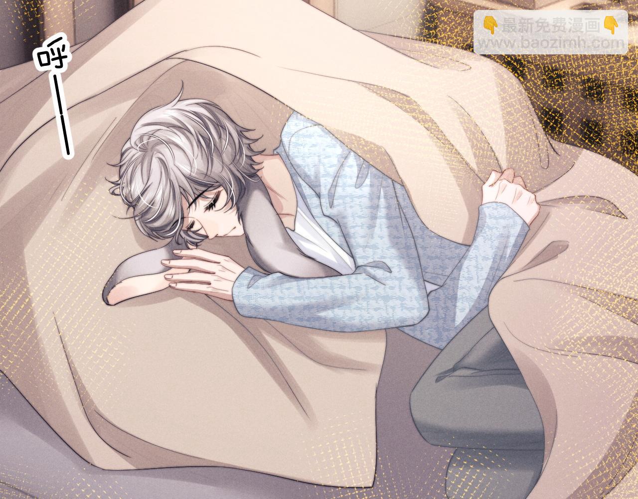 垂耳執事 - 第20話 錦哥突然不愛我(1/2) - 2