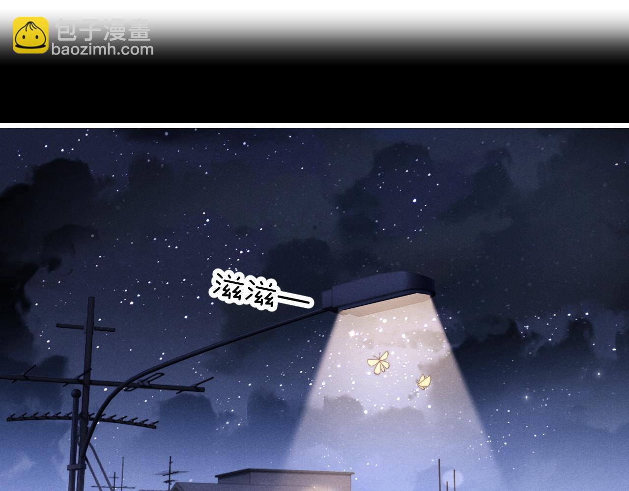 垂耳執事 - 第20話 錦哥突然不愛我(1/2) - 4