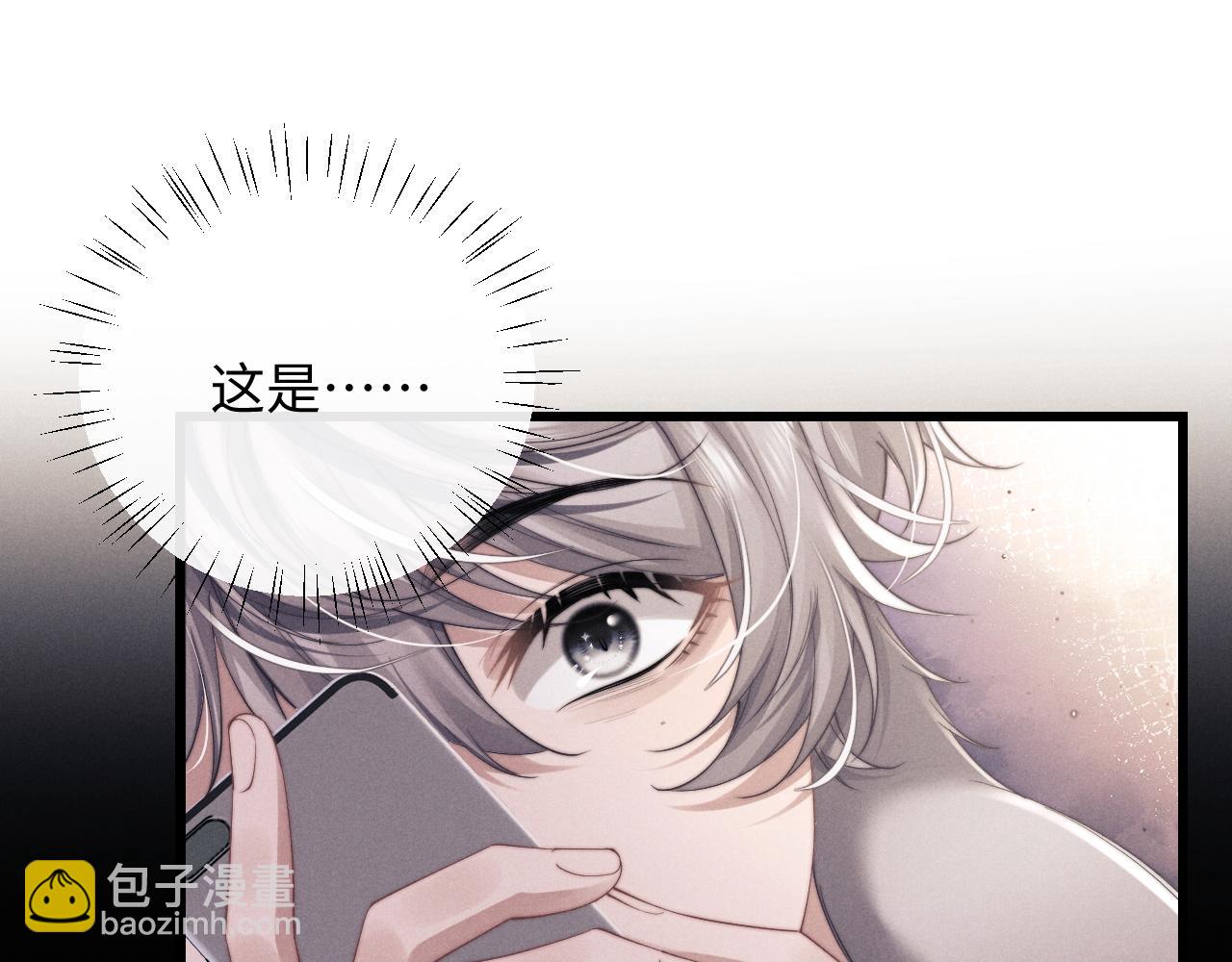 垂耳執事 - 第20話 錦哥突然不愛我(2/2) - 1