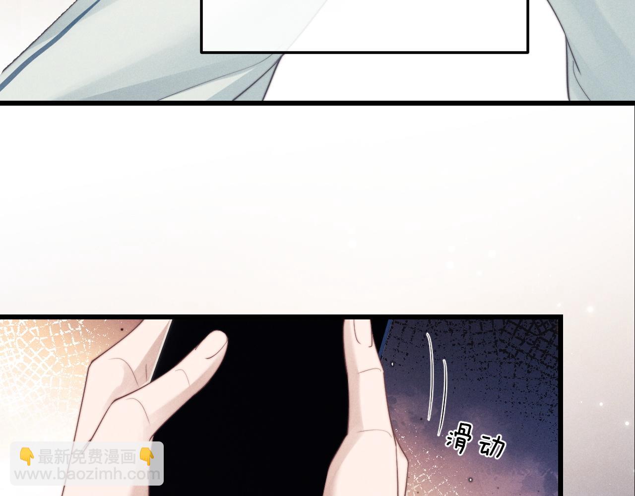 垂耳執事 - 第20話 錦哥突然不愛我(2/2) - 5