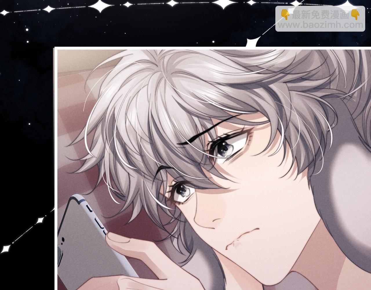 垂耳執事 - 第20話 錦哥突然不愛我(2/2) - 7